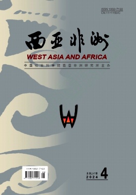 西亚非洲封面